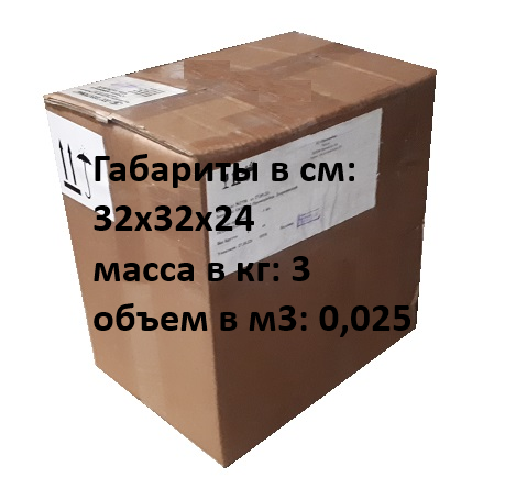 Упаковка Стакана приемного 1035.19.25.00.00-01